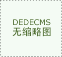 云更始材料取得纤维复合材料托盘从动化出产线