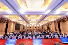 第二届中国具身智能取系统大会举办